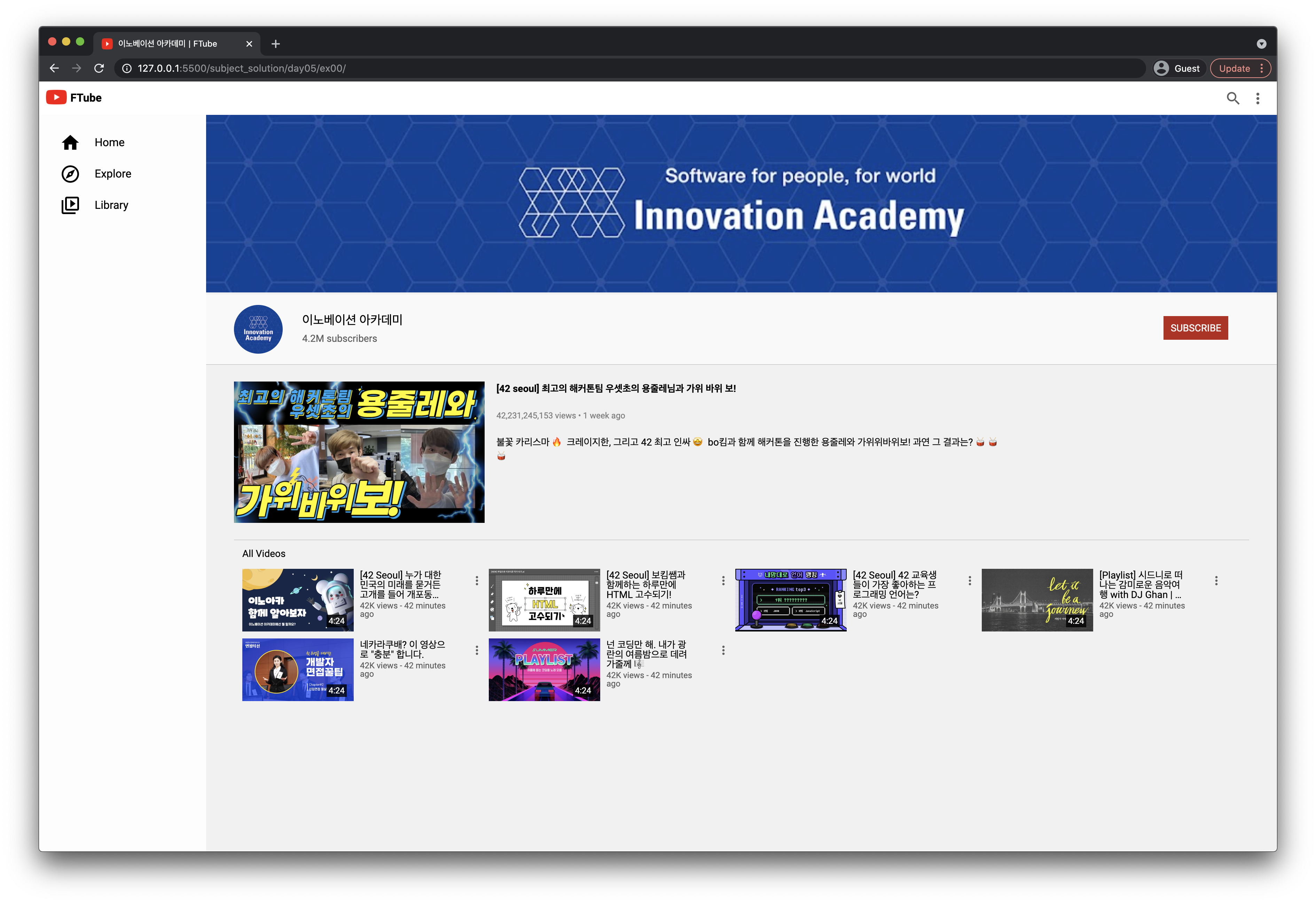 FTubedesktop view screenshot
